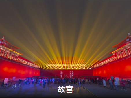 <忆幽州>北京3晚4日游 0购 全程只推1个套票380元封顶 连锁或者商务酒店