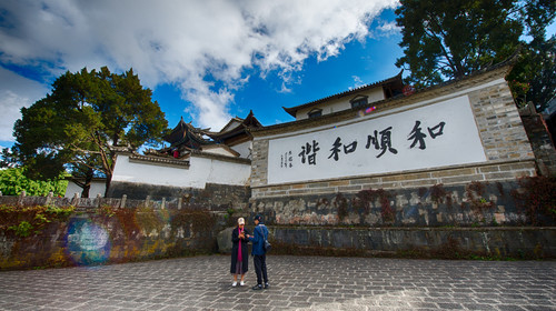 <深度游> 北京到云南腾冲+瑞丽双飞五日游+全程无自费+来凤山森林公园