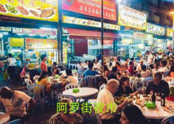 <北京到新家坡+马来西亚连线6天5晚>北京直飞+升级住宿四钻酒店+美