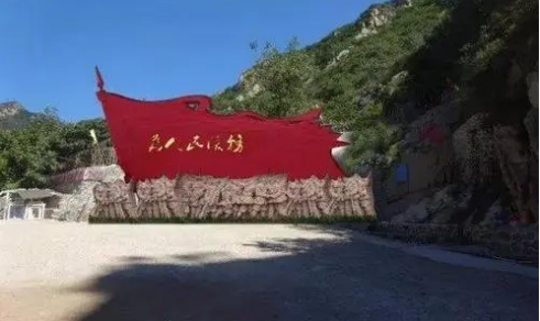 <红色之旅>怀柔-穿军装/唱红歌/尝忆苦饭/听红色故事——体验一日游