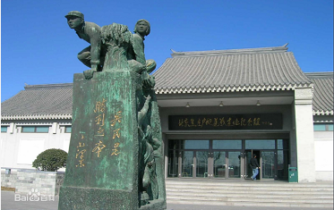 <红色之旅>顺义焦庄户地道战遗址、采摘一日游 独立成团 党员建设