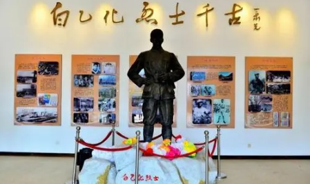<红色之旅>密云白乙化烈士纪念馆、古北水镇一日游 党员建设
