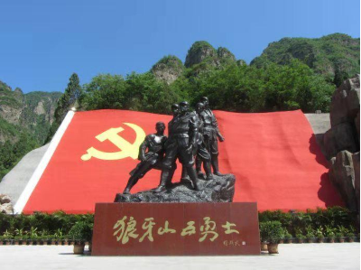 <红色之旅>狼牙山-易水湖二日游 独立成团 党员建设