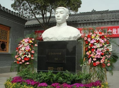 <红色之旅>蓟县盘山-烈士陵园一日游 独立成团 党建活动