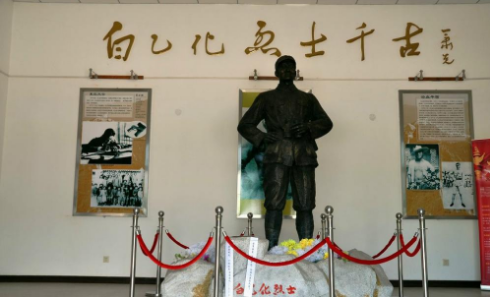 <红色之旅>密云-云蒙山-白乙化纪念馆一日游 独立成团 党建活动