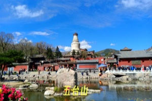 【祈福】北京到五台山祈福自助双汽2日游+尊胜寺+黛螺顶+五爷庙+广化寺+可升级住