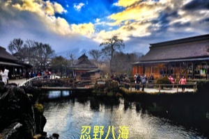 <北京到日本7日游>白川乡+马笼宿+大板1整天自由活动+清水寺+升级