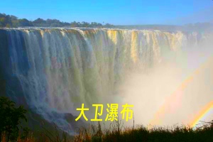 【巡游尼泊尔】北京到尼泊尔9日特价之旅+加德满都+巴克塔普尔+纳加阔特