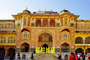 <北京到印度全景9日>全程五星酒店+无购物+无自费+纯玩团