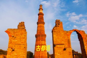 <北京到印度深度文化9天之旅>观赏恒河祭奠仪式+印度瑜伽课