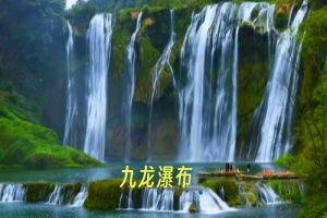 <北京到朝鲜平壤双飞6日游>国航直飞+平壤+38线+三日浦+金刚山+凯旋门