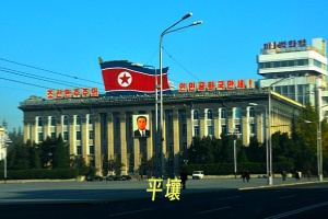 <北京到朝鲜双飞5日游>青山农场+万景台故居+平壤地铁+38线+高丽博物馆
