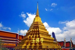 <北京到泰国曼谷+芭提雅+沙美岛5晚7日>2站购物+无自费+住沙美岛