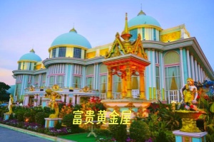 <北京到泰国曼谷+芭提雅5晚7日>无自费+全程国际五星级+网红美食