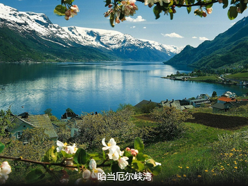 【北欧】尽览双峡湾北欧4国11日 北京起止+3-4星+中餐+西式早餐