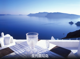 【希腊+法意瑞】西欧+南欧浪漫邂逅15天