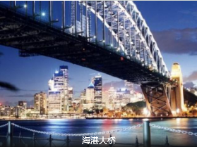 【澳新凯墨】海陆空 澳新墨尔本 凯恩斯12日 畅收团