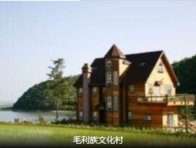 <北京到澳大利亚+新西兰12日游>国际5星+私人游艇+考拉袋鼠接触