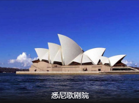 澳凯（双礁+直升机）墨尔本9/10日 纯玩畅收 