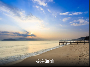 <北京天津到越南芽庄半自助5晚6天游>升级住宿+自由活动+市区游