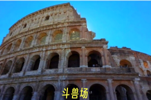 【深度意大利】北京到意大利一地12日游+4-5星+中餐6菜+含签证