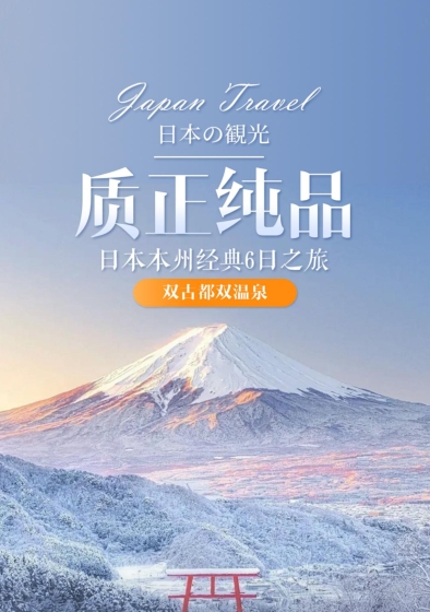 日本1.png