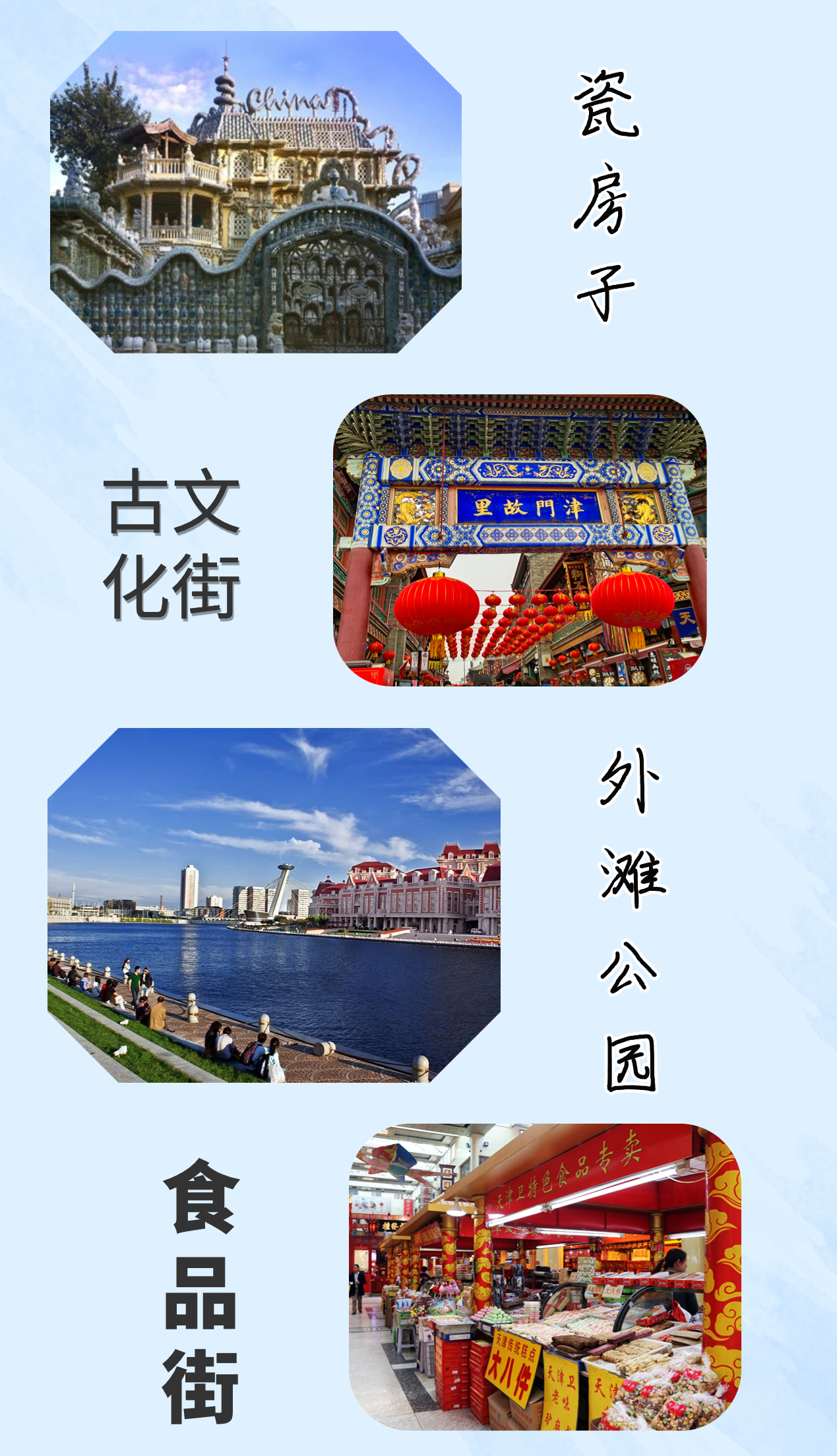 t图3.jpg